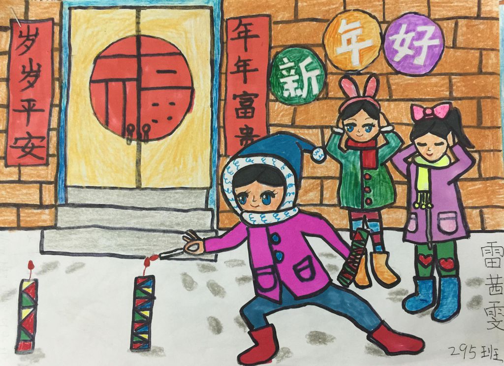春节放鞭炮手抄报