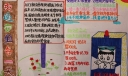 交通安全每一天手抄报