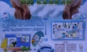 节约，让生活更美好手抄报