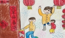 春满人间幸福年手抄报
