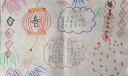 新年新春新气象手抄报