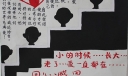 520我爱你手抄报