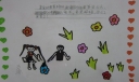 做美德少年手抄报