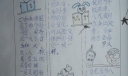 徜徉艺术殿堂手抄报