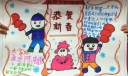 恭贺新春手抄报图片大全