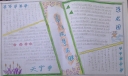 名胜古迹手抄报大全