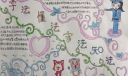 学法懂法知法守法手抄报，争做守法好少年