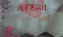 全国法制宣传日手抄报大全，法治在身边