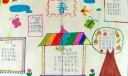 小学生春天主题手抄报
