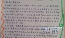 春节期间的温情故事手抄报