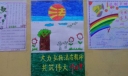 法制教育手抄报组图