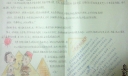 用阳光当尺子手抄报