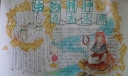 宪法日手抄报图片大全，法治精神点亮未来