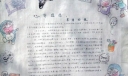 感恩教育手抄报版面设计图