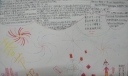 关于蛇年春节手抄报