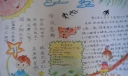 三年级春天手抄报