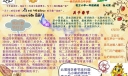 我们的节日手抄报图片