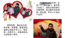 小学二年级春节手抄报