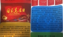 平安校园与法同行手抄报