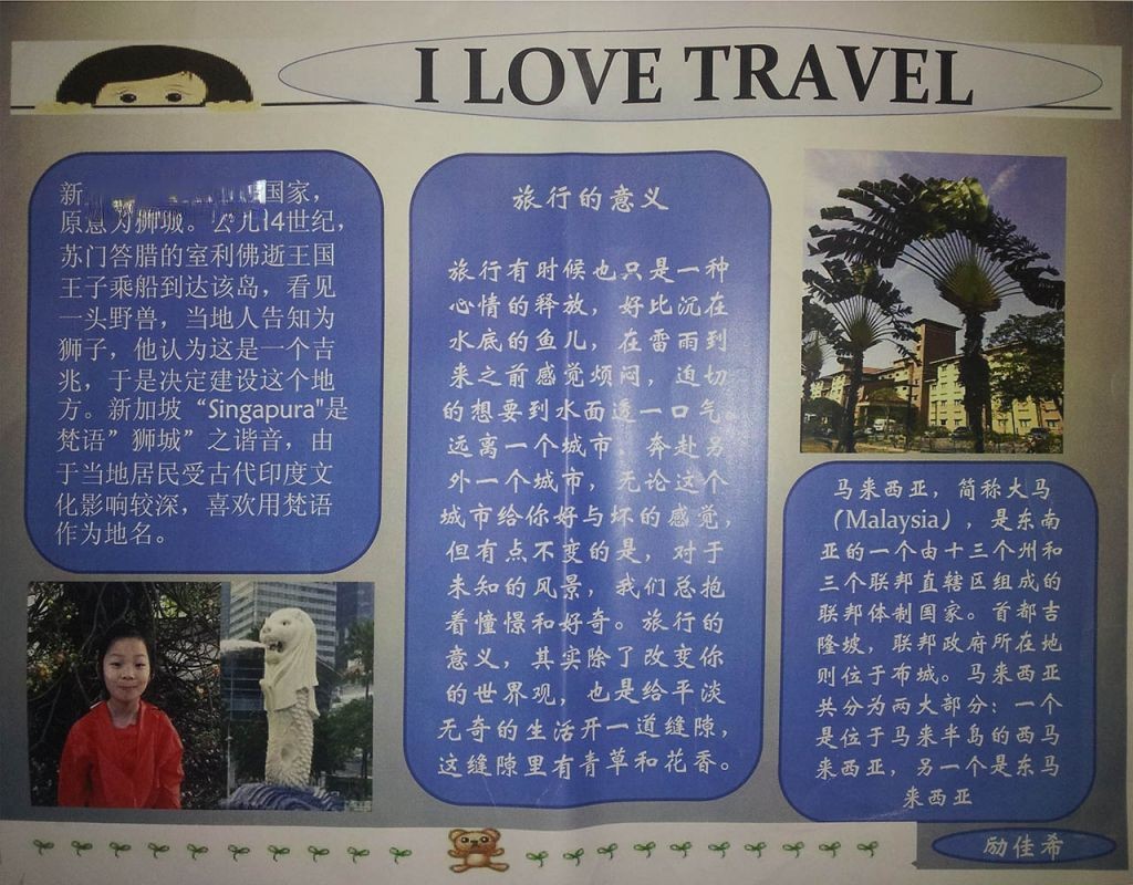 春节年俗手抄报大全