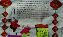 好好学习天天进步手抄报