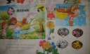 春天的图画手抄报