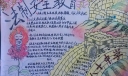 优秀法制手抄报大全