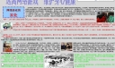 网络游戏的害处手抄报图片
