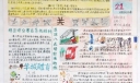 五羊亚运手抄报图片