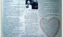 有关周恩来的手抄报图片