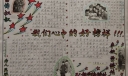 我们心中的好榜样雷锋手抄报