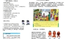 法制就在我们身边手抄报