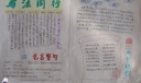 普法教育手抄报图片展示第一组