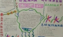 远离麻风病呵护健康美丽手抄报