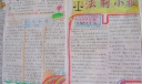 初中生法制手抄报设计欣赏