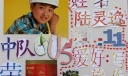 小学生竞选手抄报-我的风采