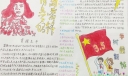 2022学雷锋手抄报，学雷锋树新风