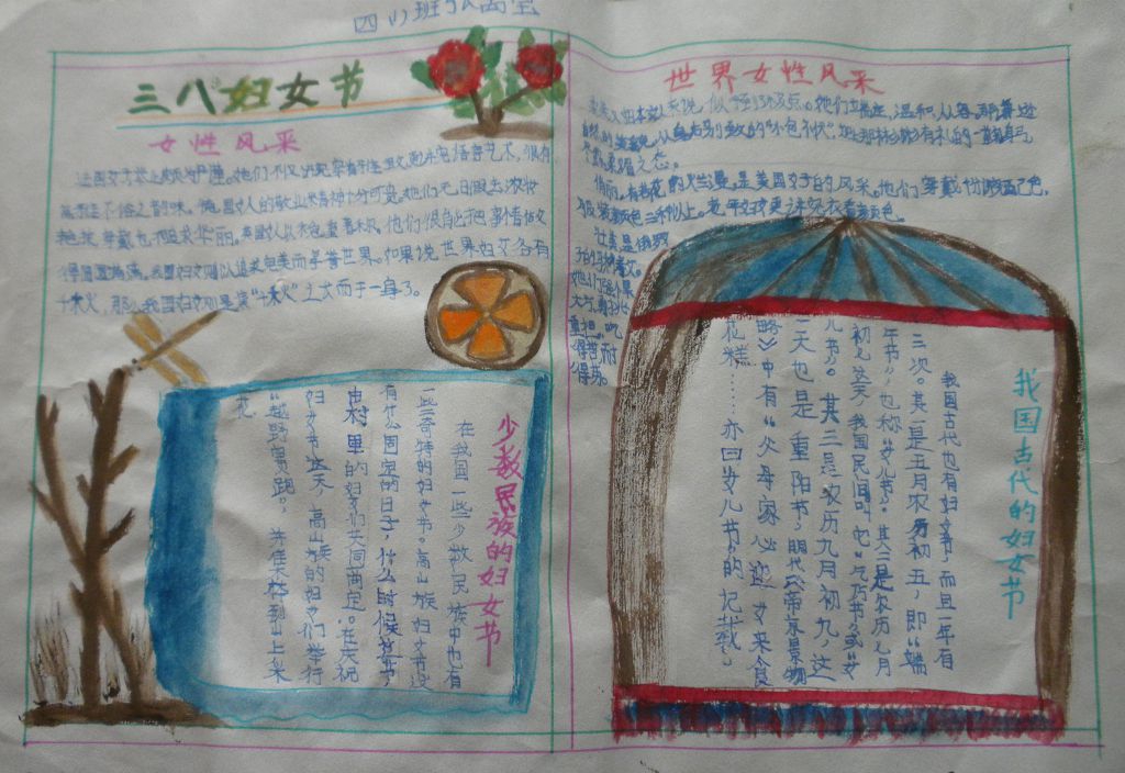 2022雷锋纪念日手抄报图片 2022雷锋纪念日手抄报图片