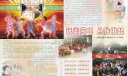 网络健康手抄报版面设计图-高清推荐