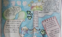 雷锋文化手抄报图片