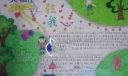 英雄永驻我心手抄报作品