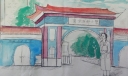 南京医科大学手抄报，我理想的大学