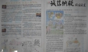 纳税手抄报图片：诚信纳税利国利民