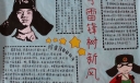 大学生学雷锋手抄报一等奖作品