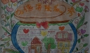 加速消除麻疹手抄报