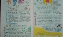 手抄报版面设计图