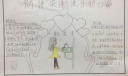 冬季预防传染病手抄报：防传染勤洗手护口鼻