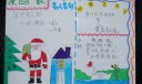 关于漫画的手抄报图片