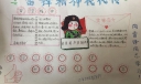 2022雷锋精神手抄报图片大全