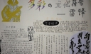 多彩的文化符号手抄报